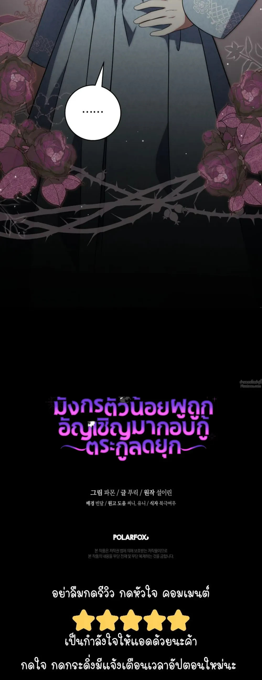 หน้าที่ 43