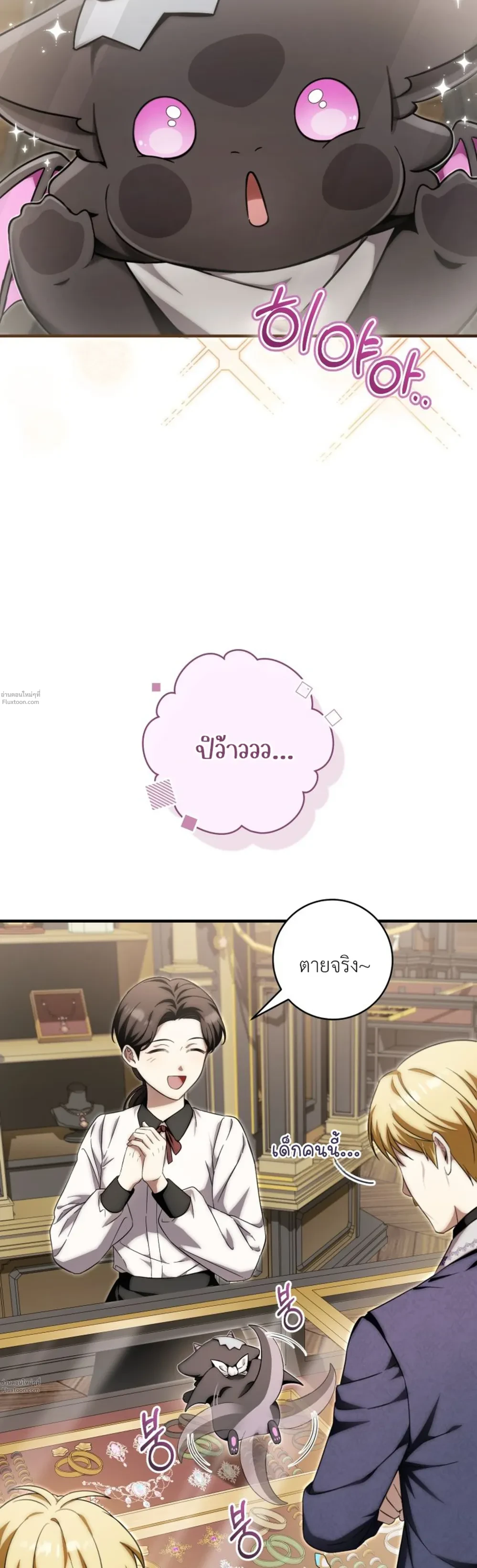 หน้าที่ 34