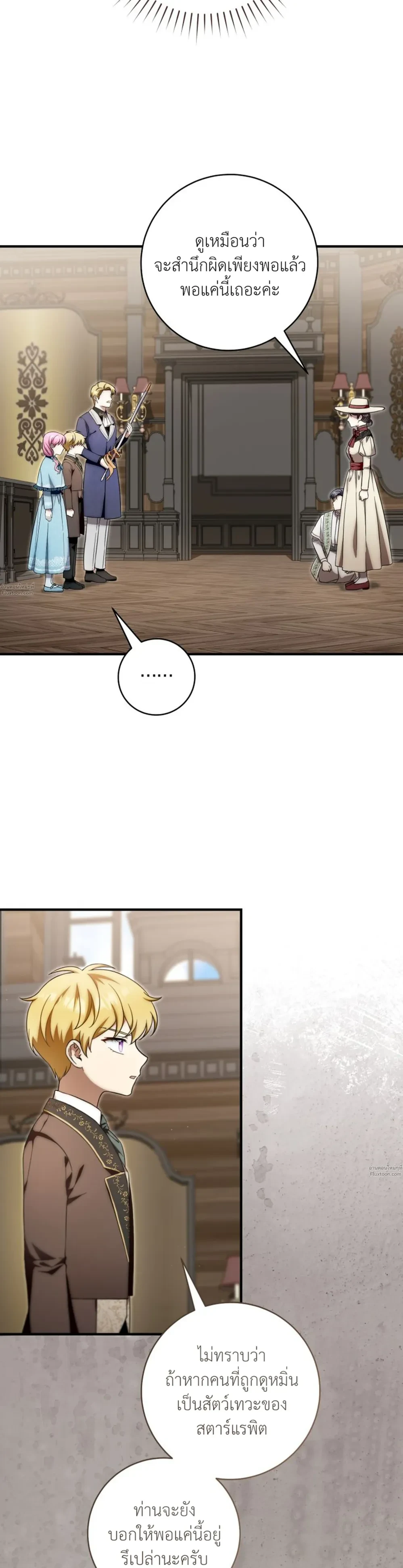 หน้าที่ 26