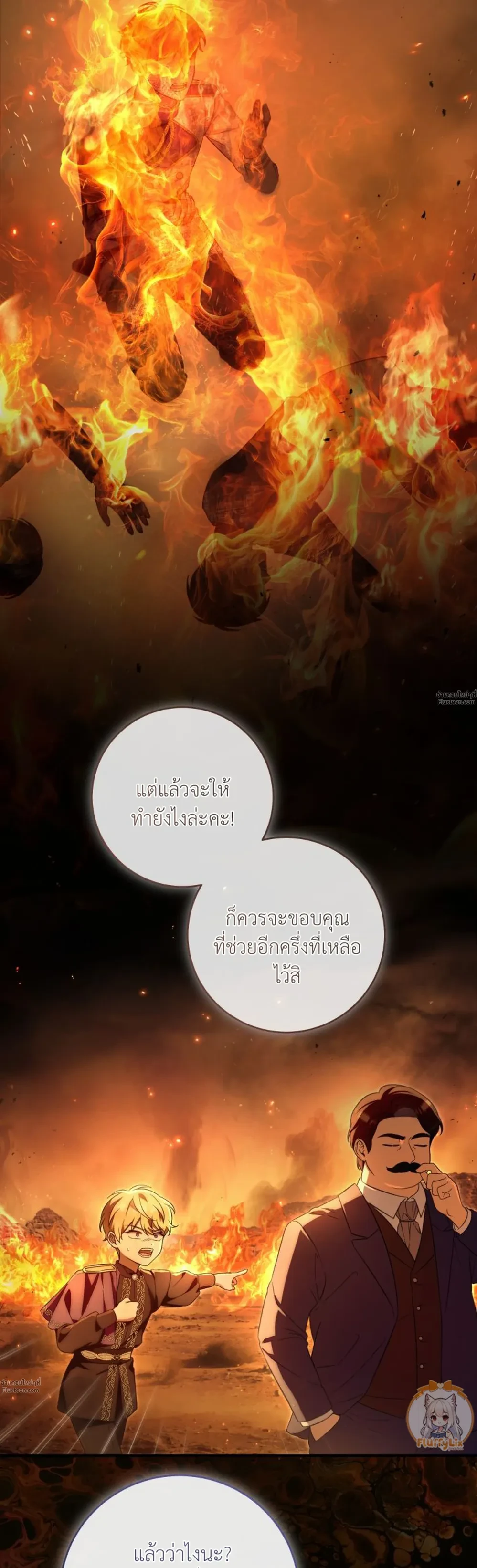 หน้าที่ 35