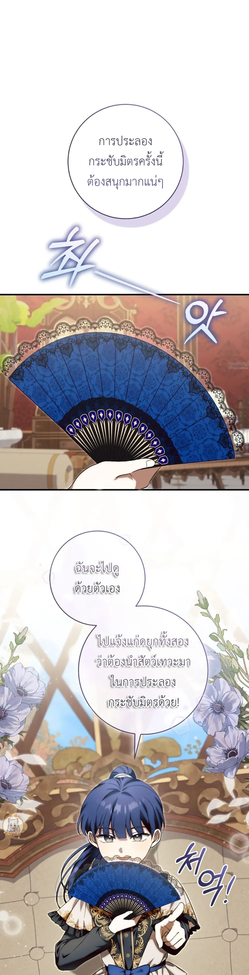 หน้าที่ 21