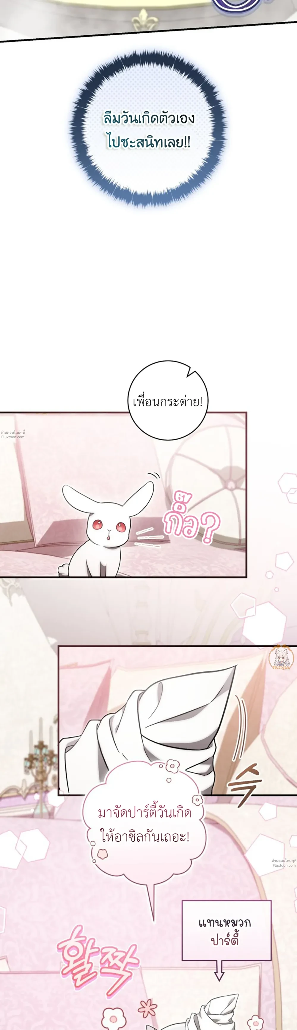 หน้าที่ 29