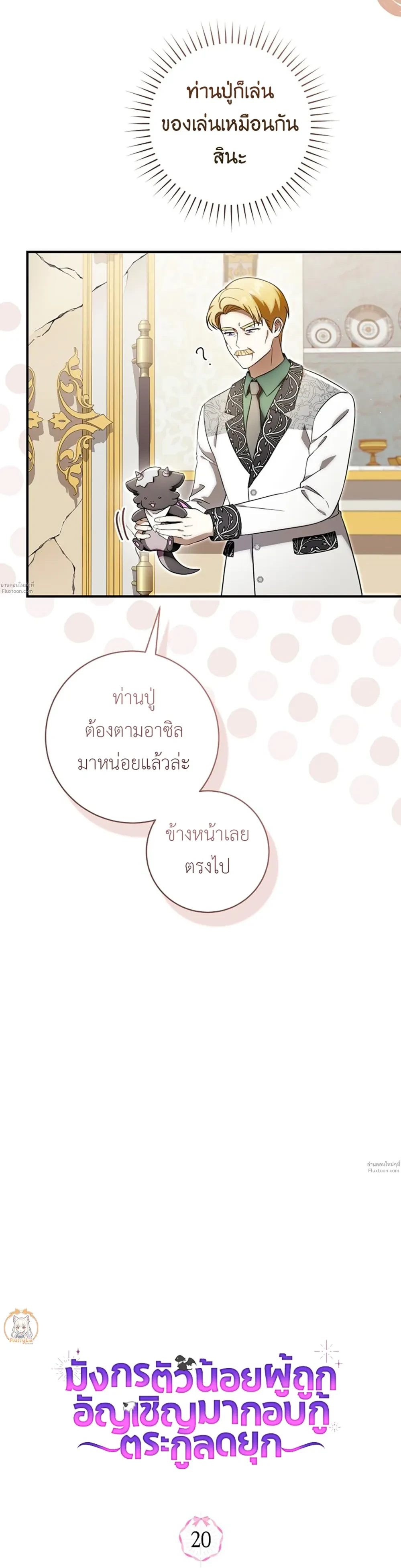 หน้าที่ 12