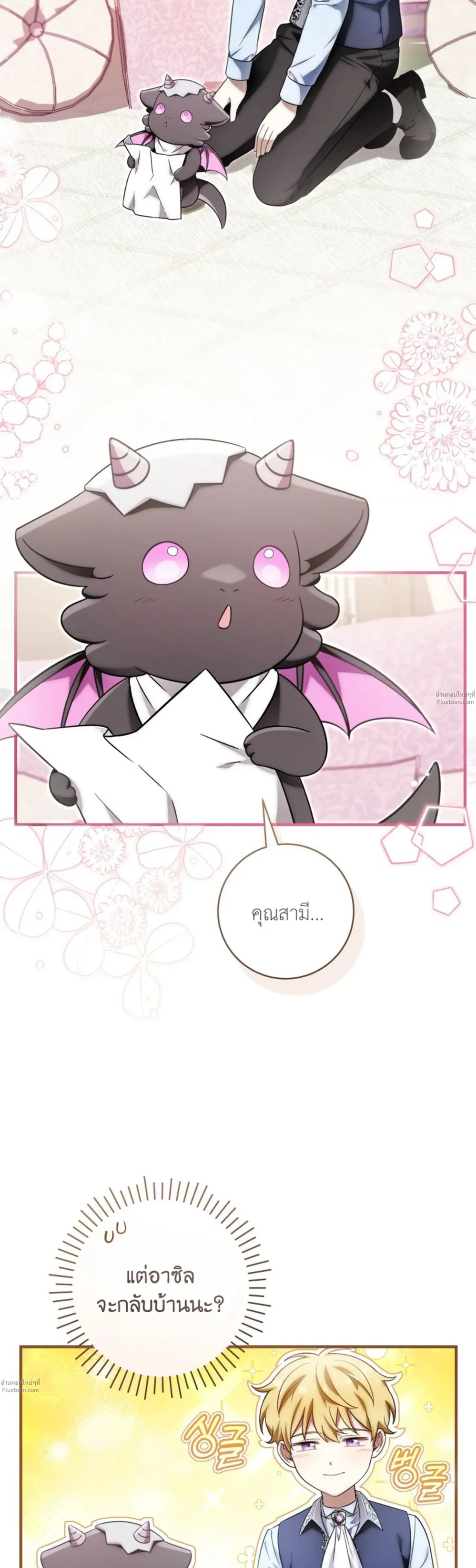 หน้าที่ 17