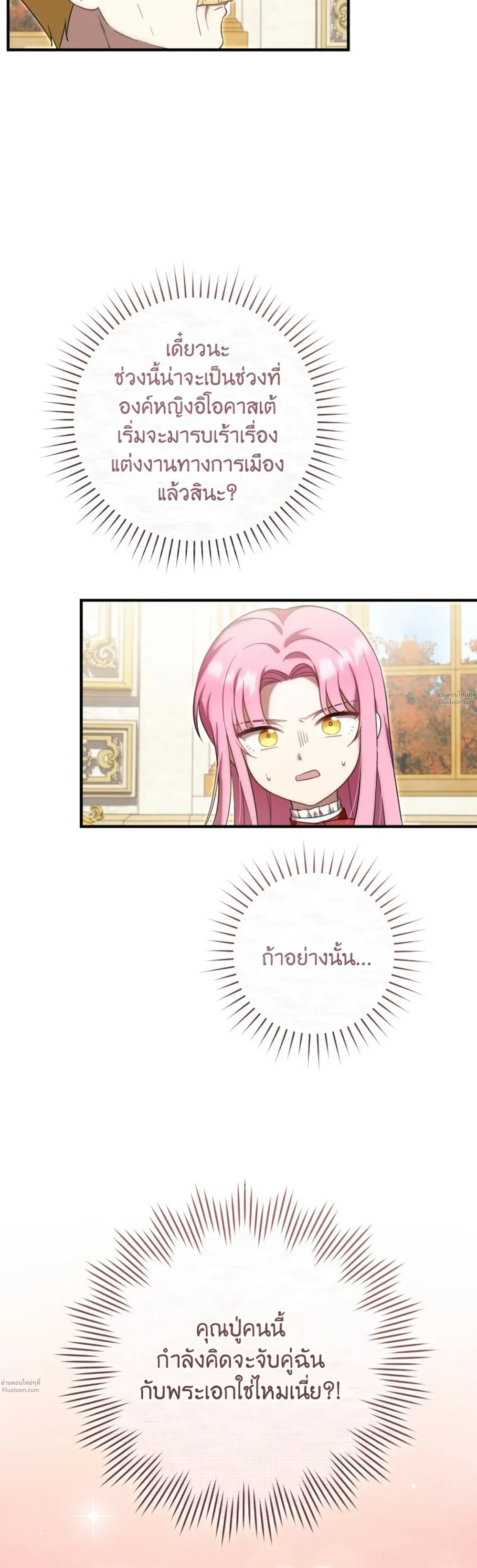 หน้าที่ 30