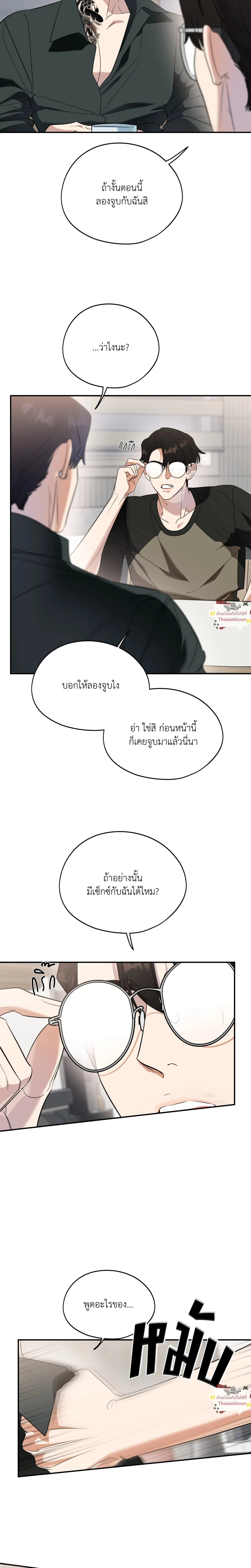 หน้าที่ 12