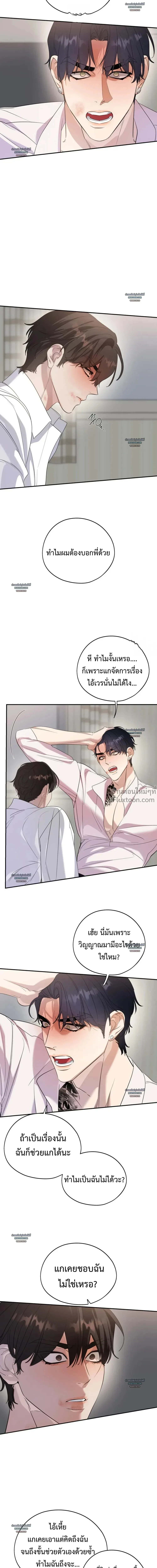 หน้าที่ 12