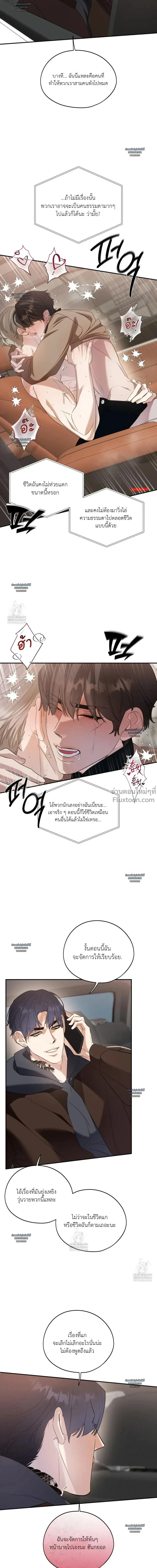 หน้าที่ 26