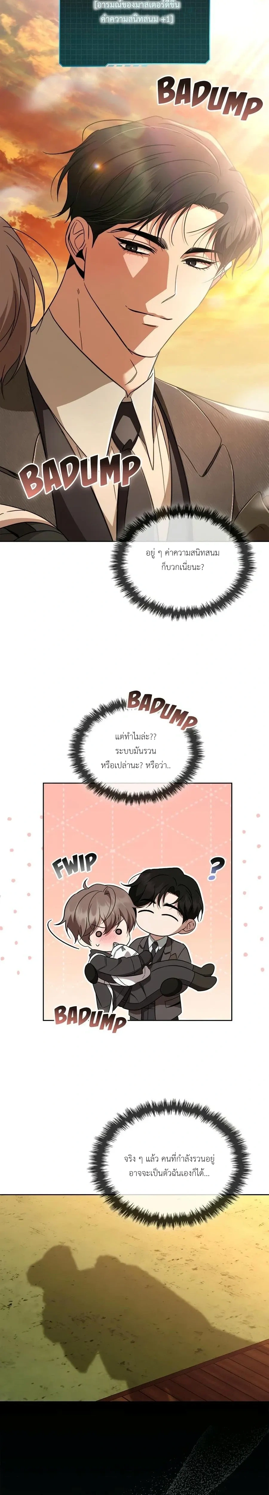หน้าที่ 20