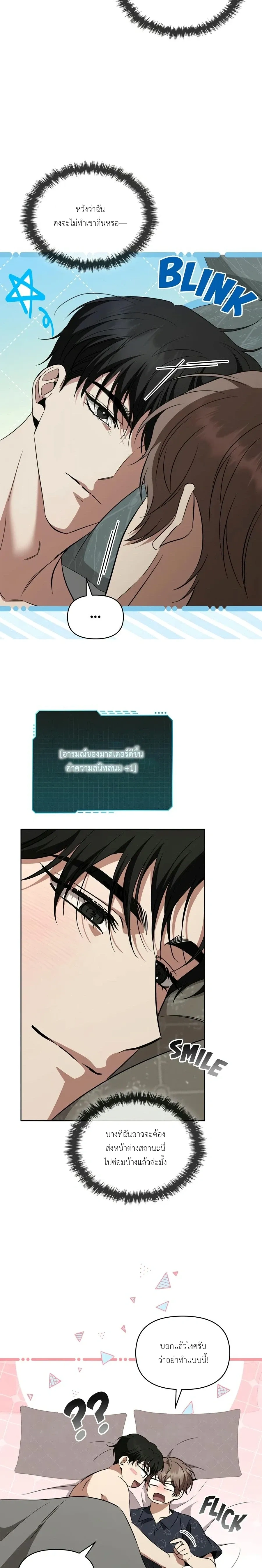 หน้าที่ 24
