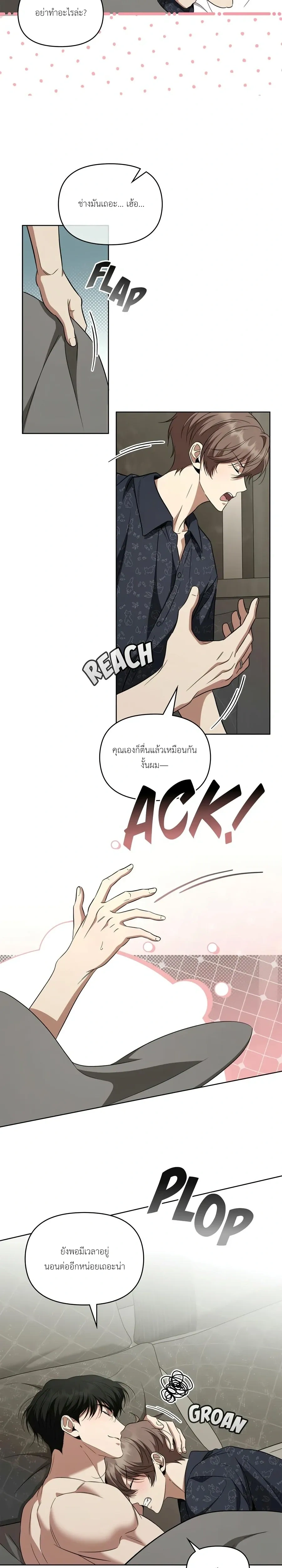 หน้าที่ 25