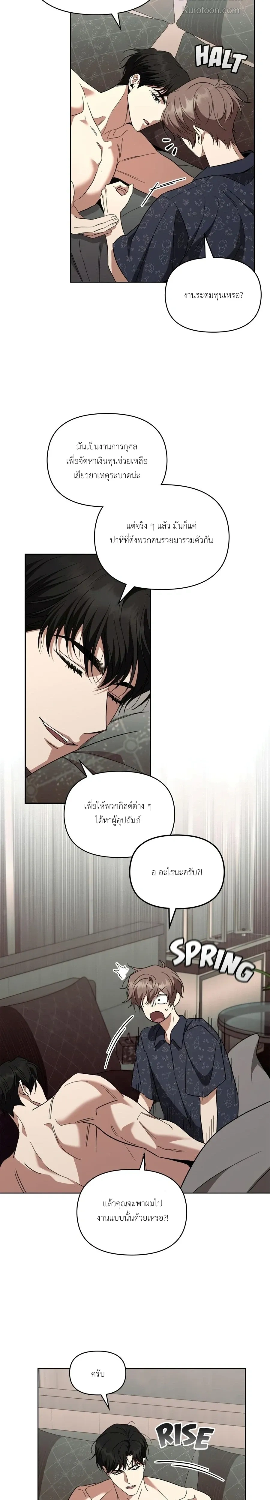หน้าที่ 5