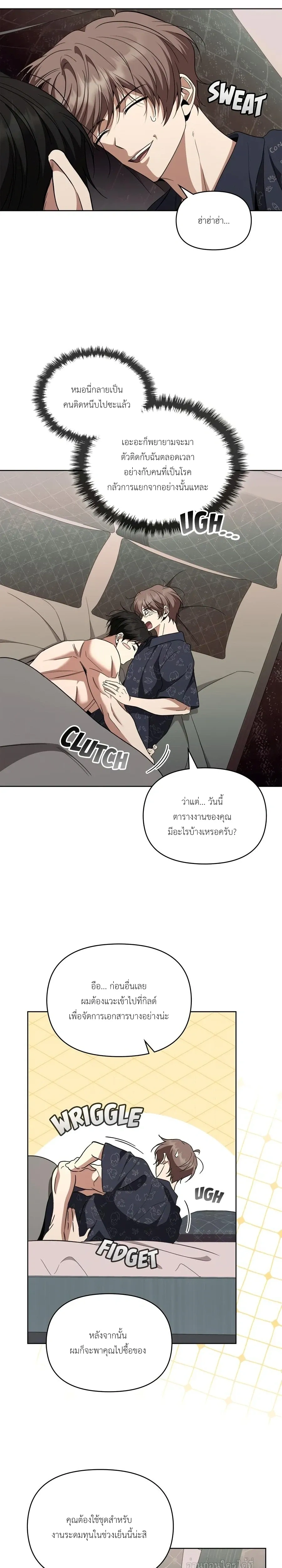 หน้าที่ 4