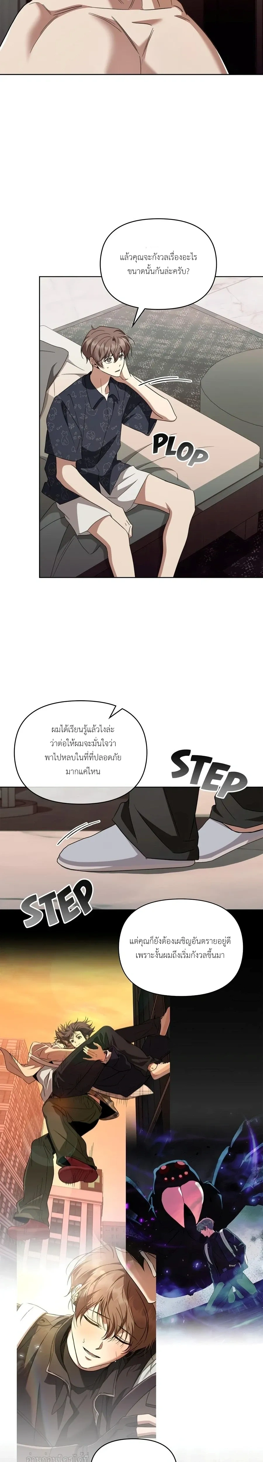 หน้าที่ 10