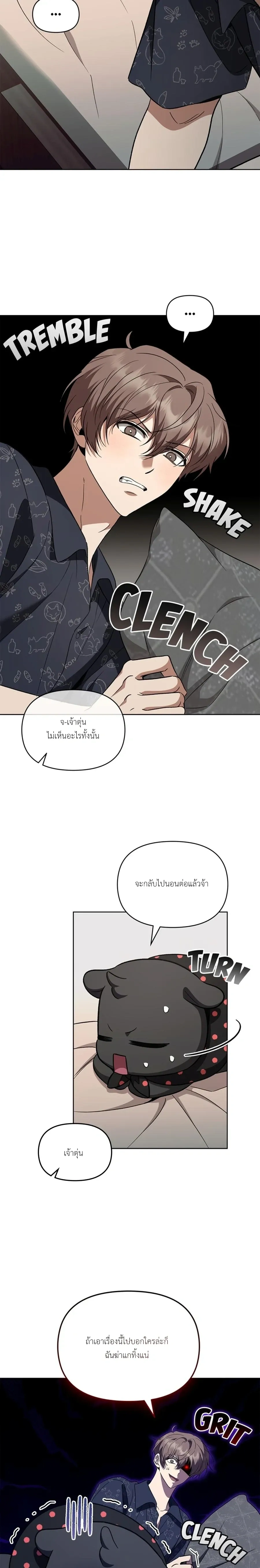 หน้าที่ 18