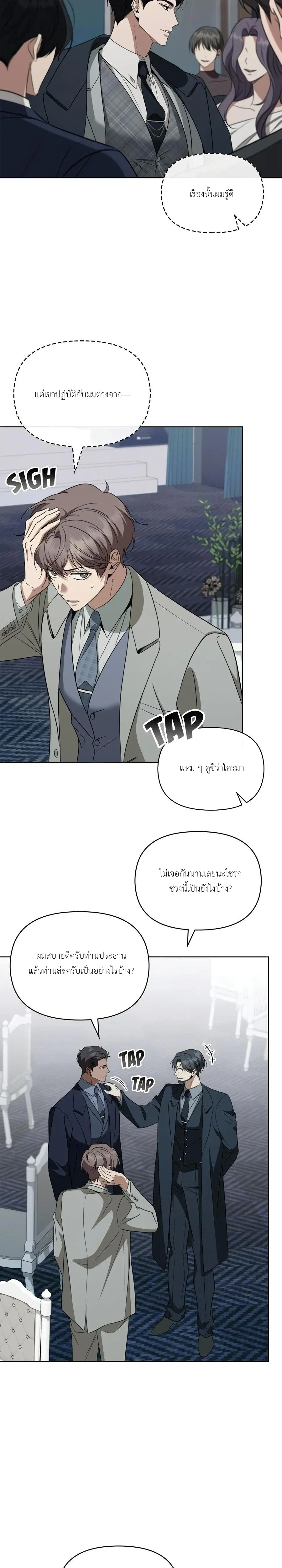 หน้าที่ 19