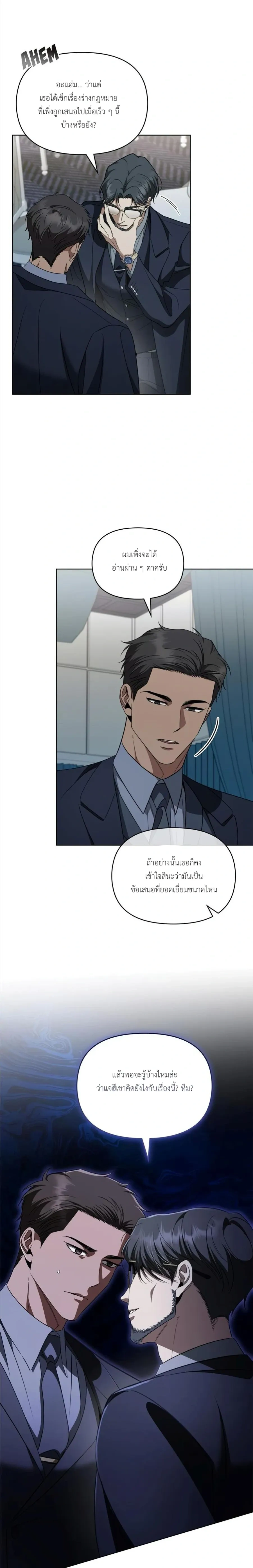 หน้าที่ 24
