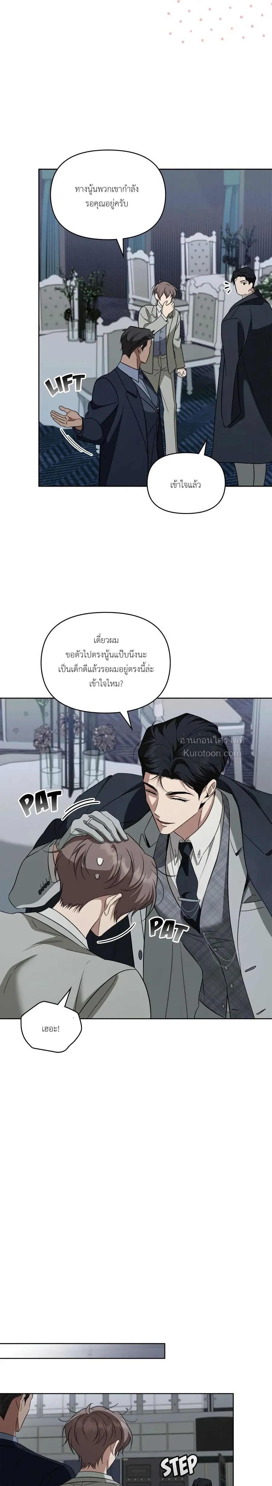 หน้าที่ 17