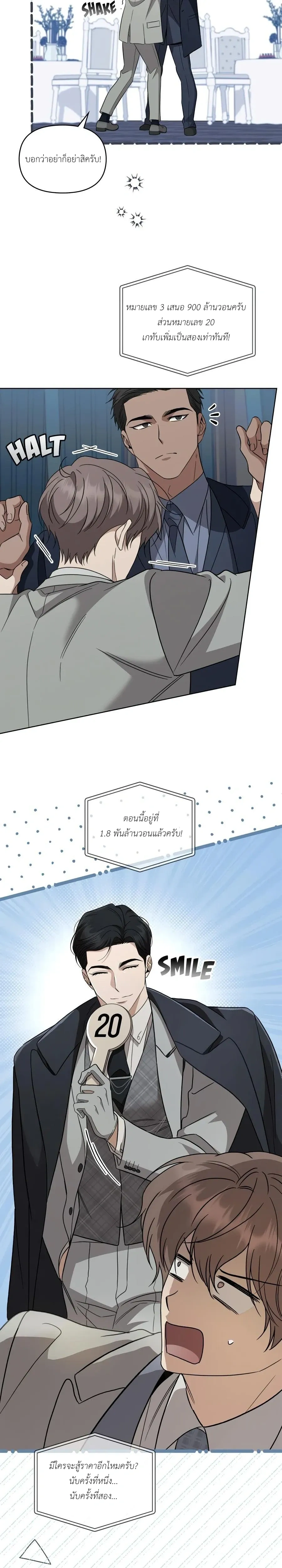 หน้าที่ 13