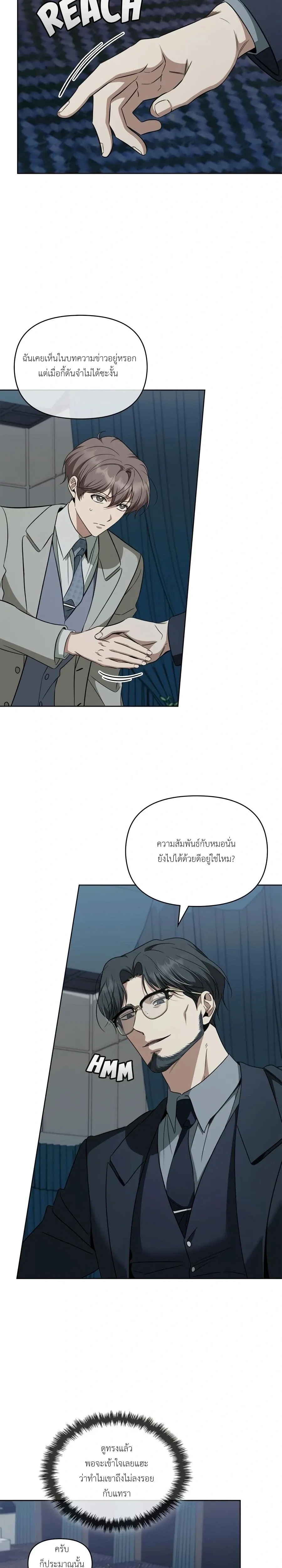 หน้าที่ 22