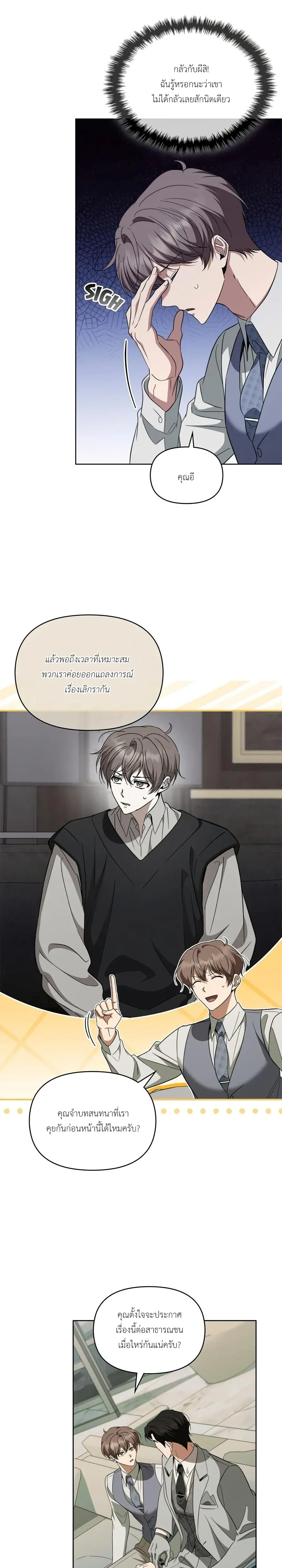 หน้าที่ 18