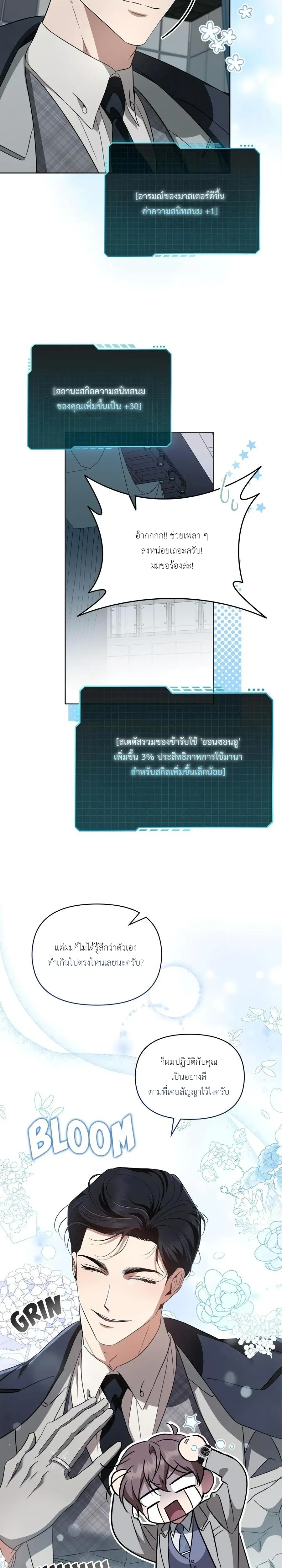 หน้าที่ 13
