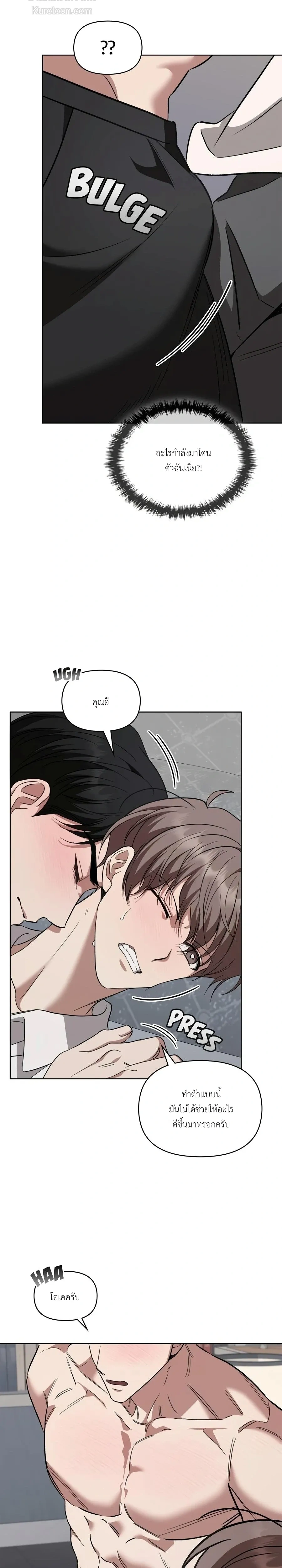 หน้าที่ 23