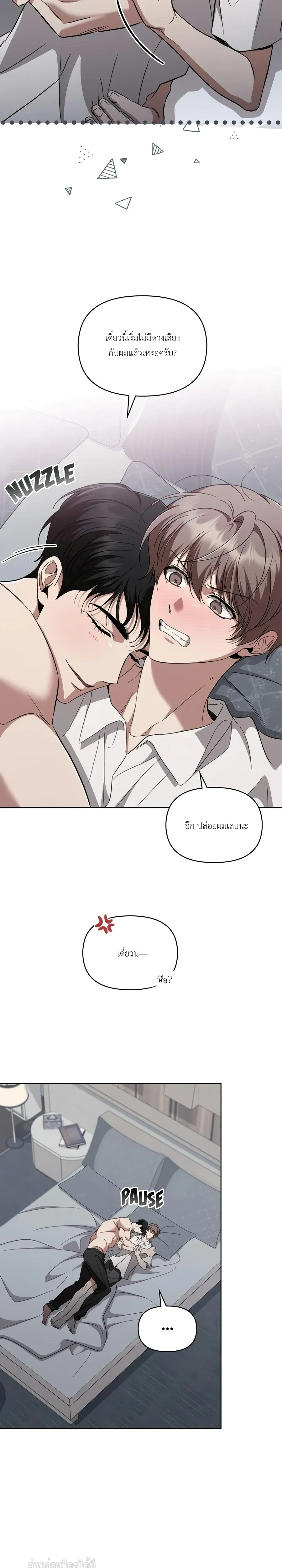 หน้าที่ 22