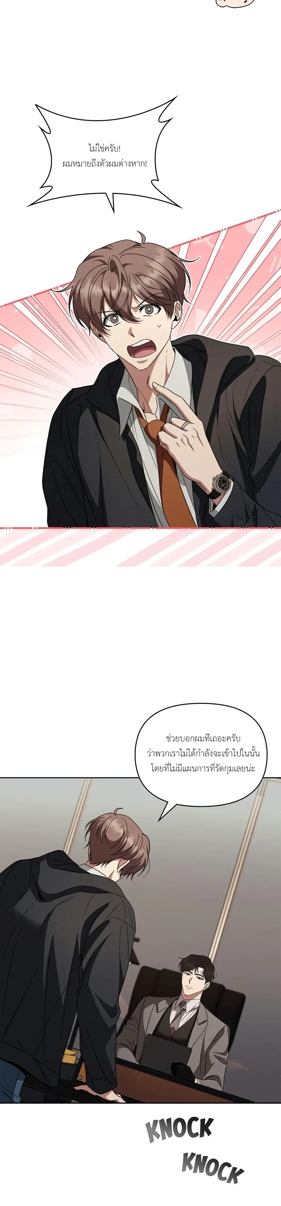 หน้าที่ 17