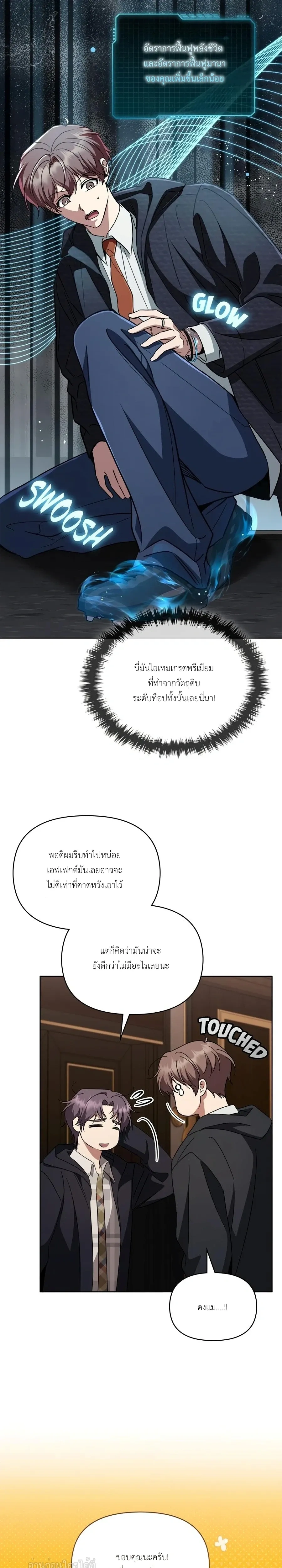 หน้าที่ 21