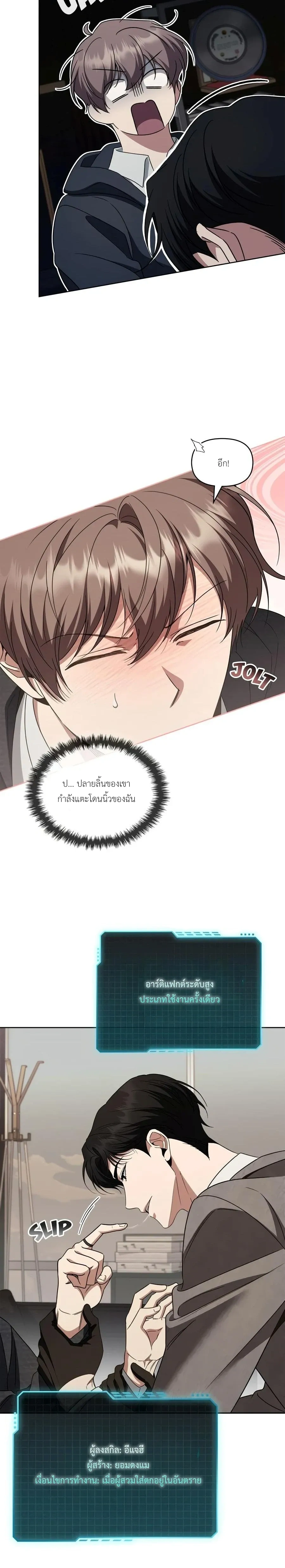 หน้าที่ 9
