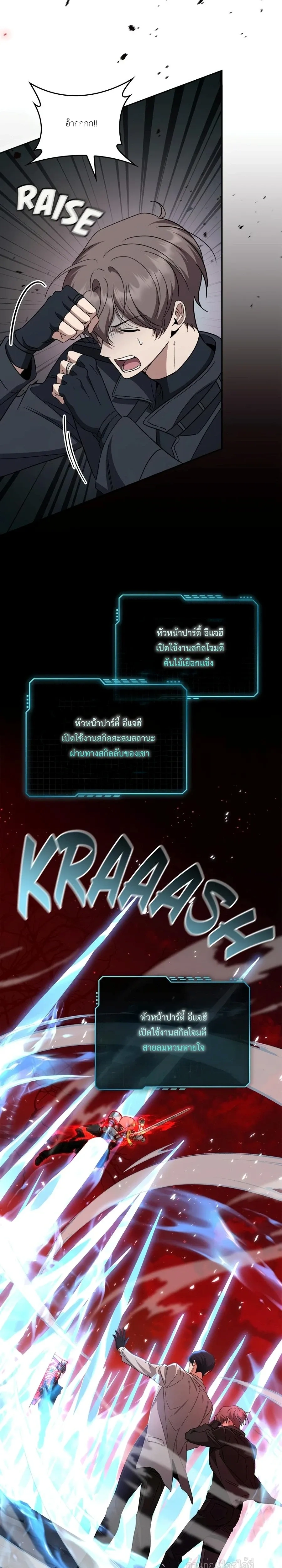 หน้าที่ 27