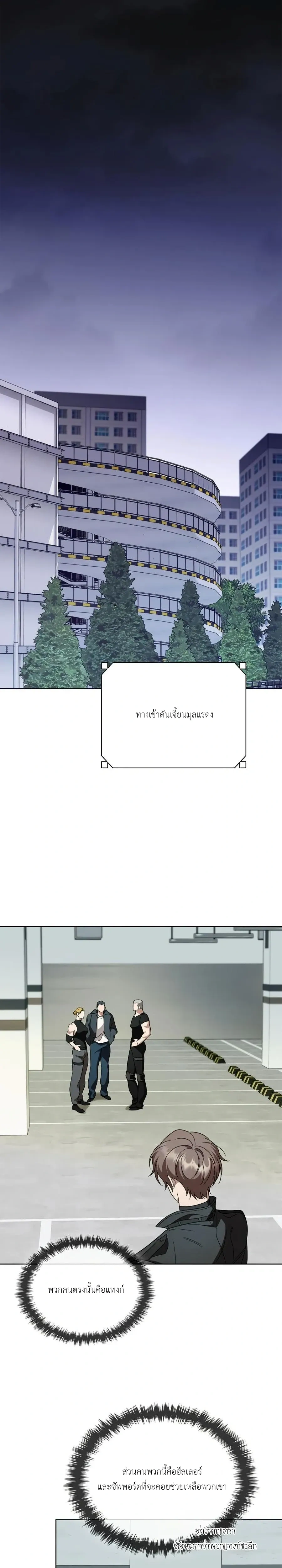 หน้าที่ 13