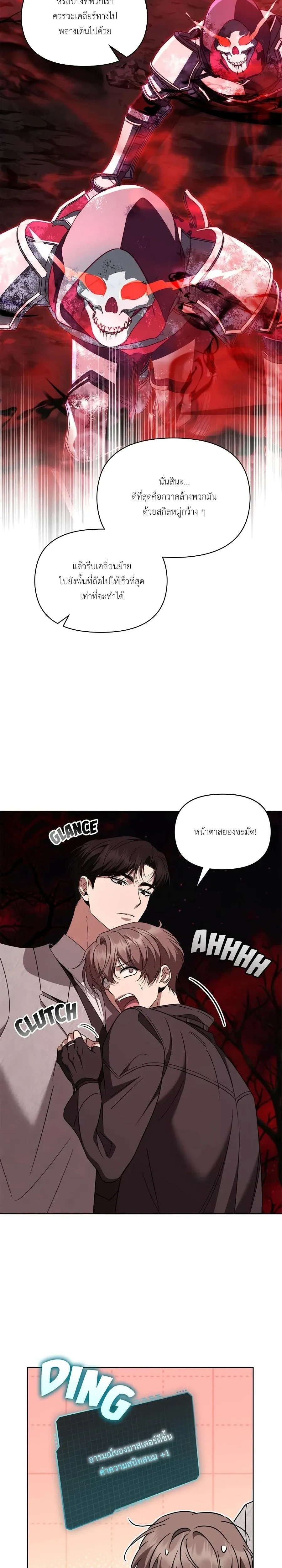 หน้าที่ 14