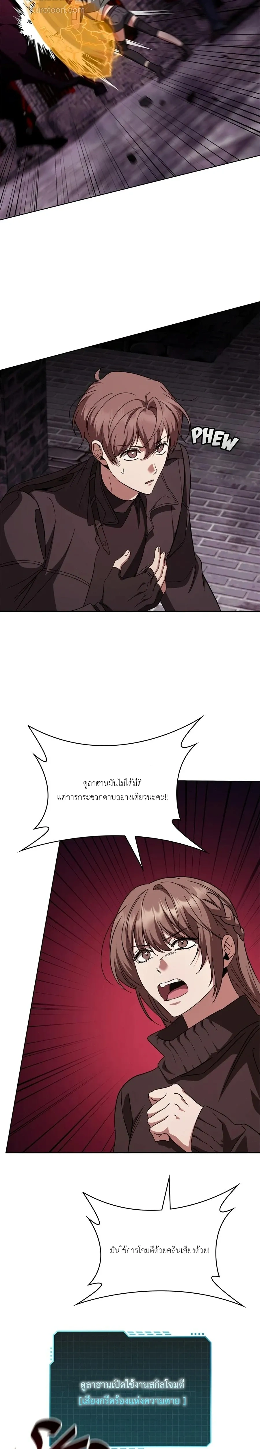 หน้าที่ 29