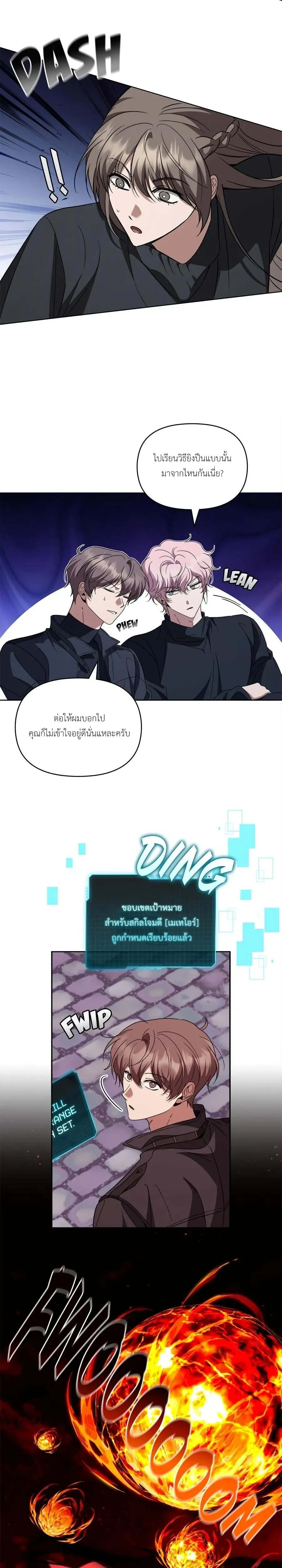หน้าที่ 18