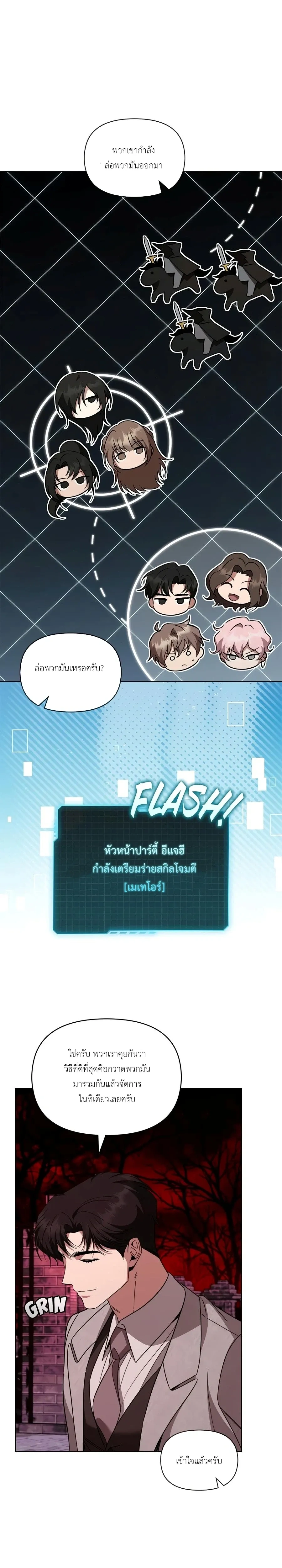 หน้าที่ 14