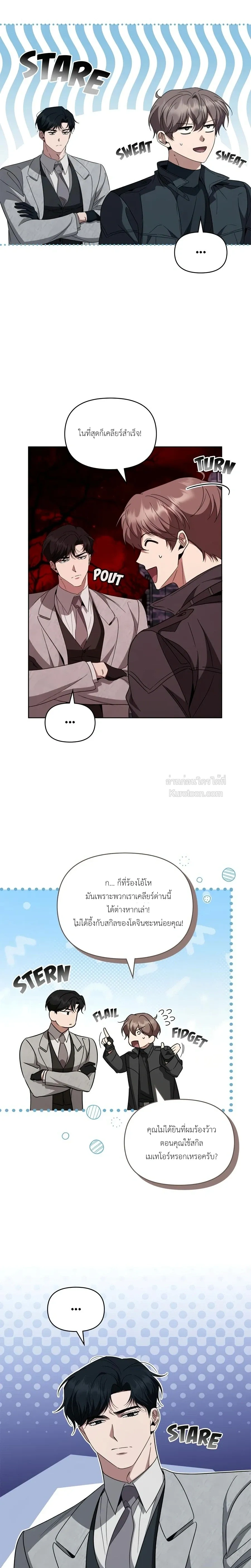 หน้าที่ 22