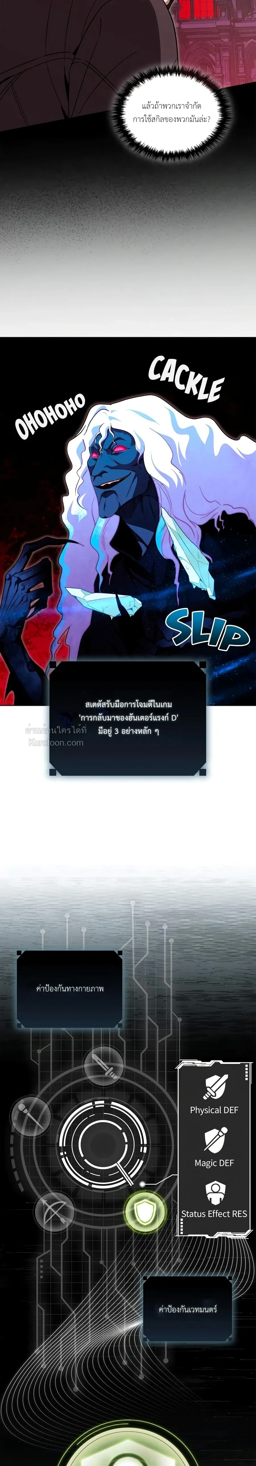 หน้าที่ 5