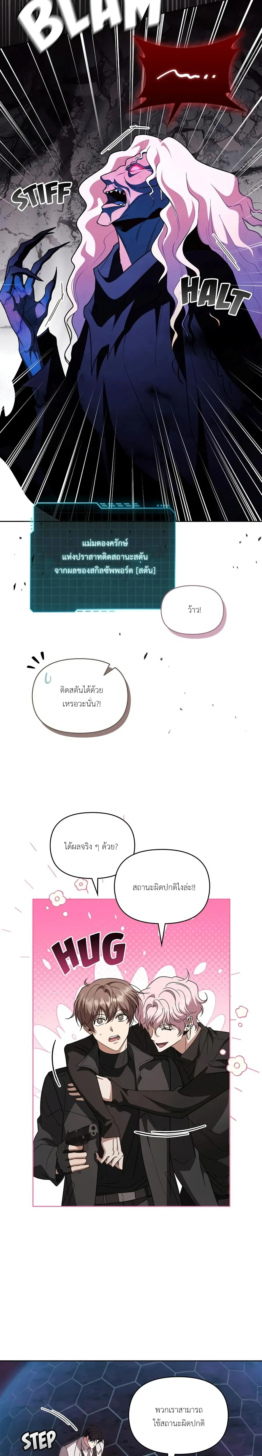 หน้าที่ 7