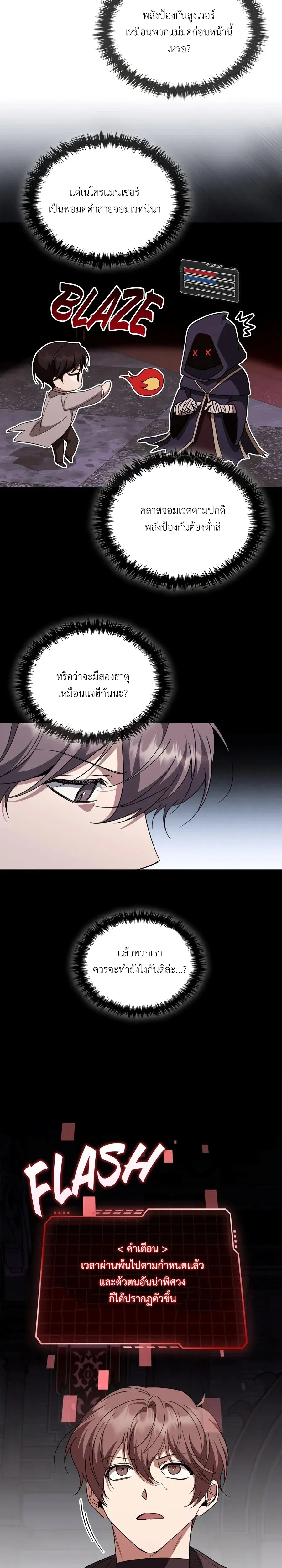 หน้าที่ 25