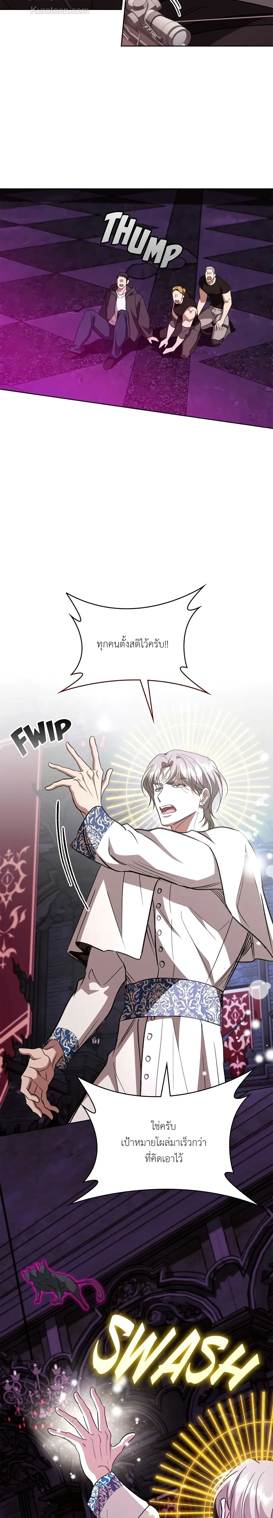 หน้าที่ 29