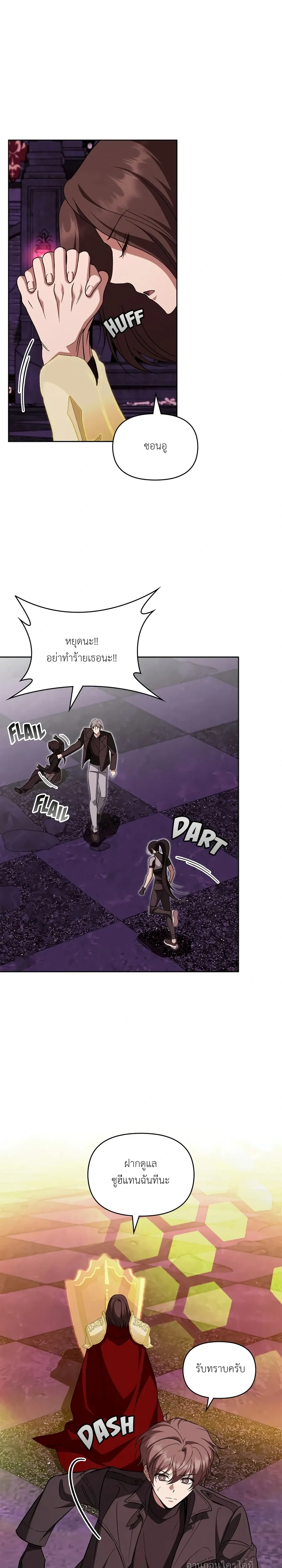 หน้าที่ 16