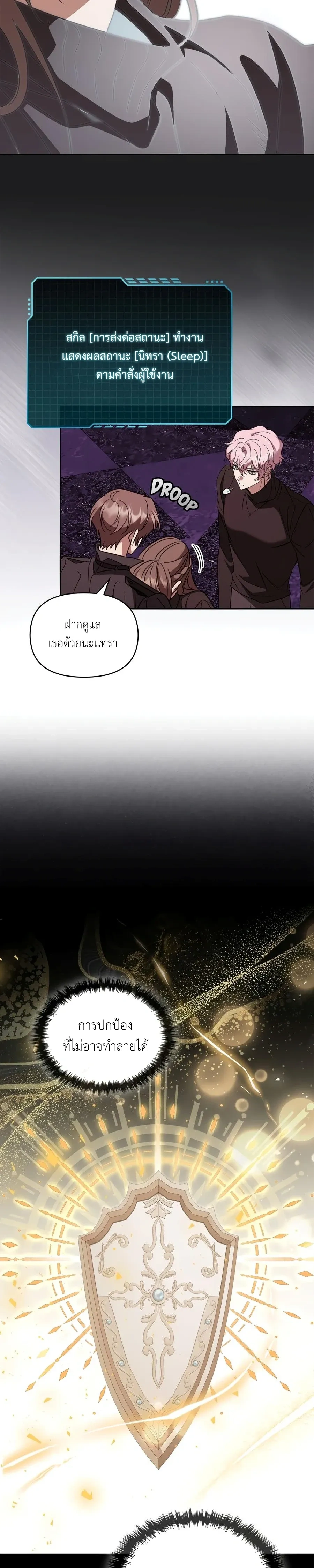 หน้าที่ 12