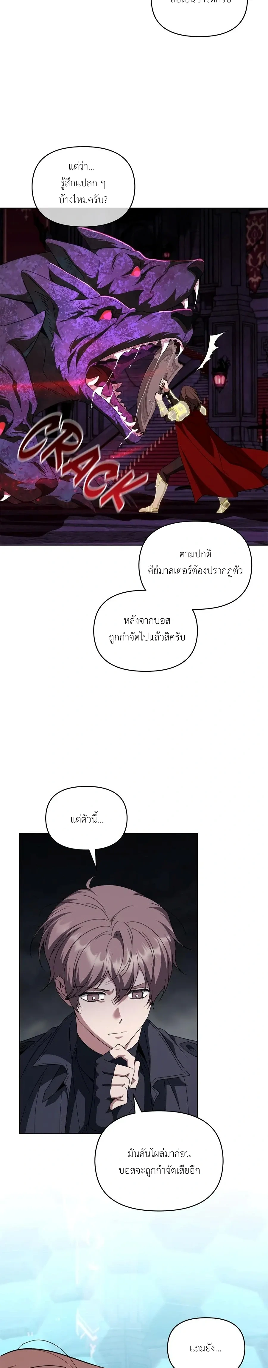 หน้าที่ 24
