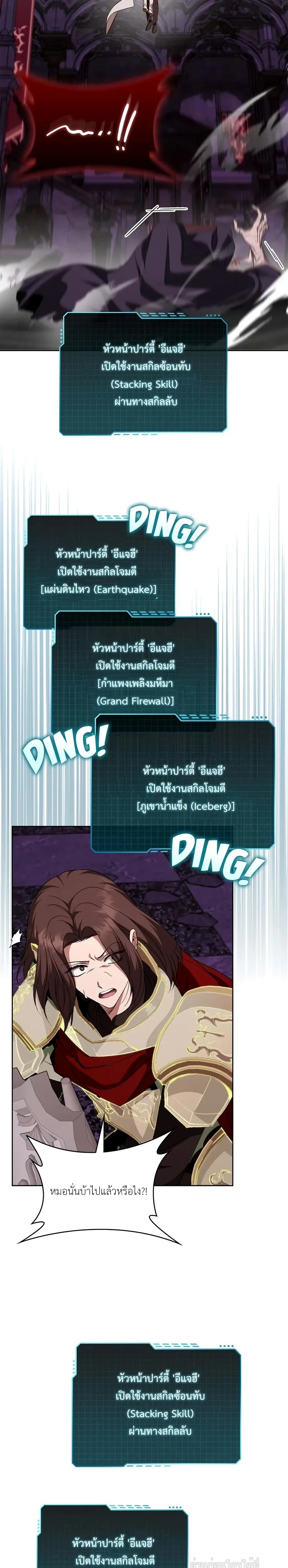 หน้าที่ 28