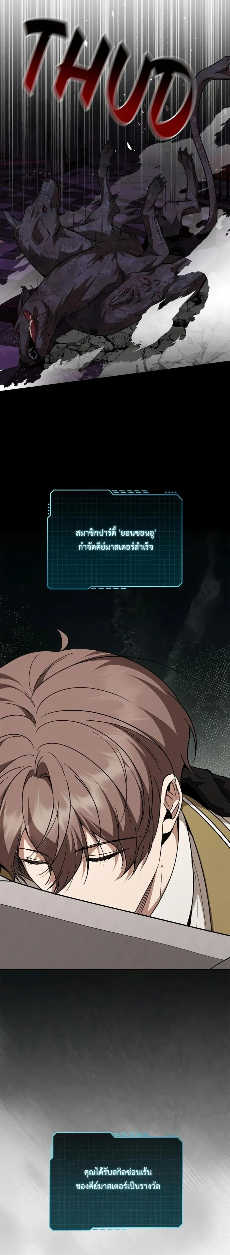 หน้าที่ 19