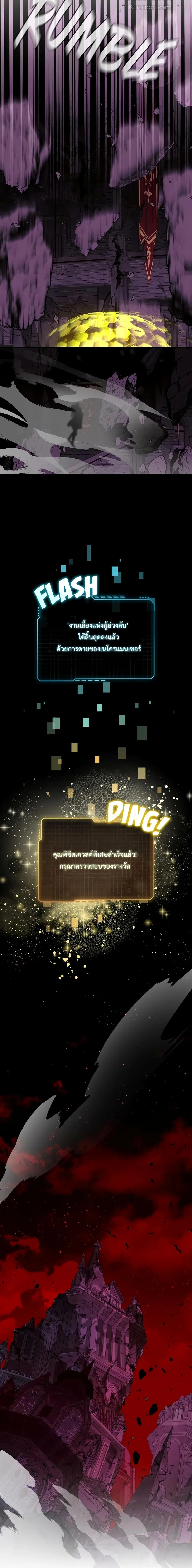 หน้าที่ 34