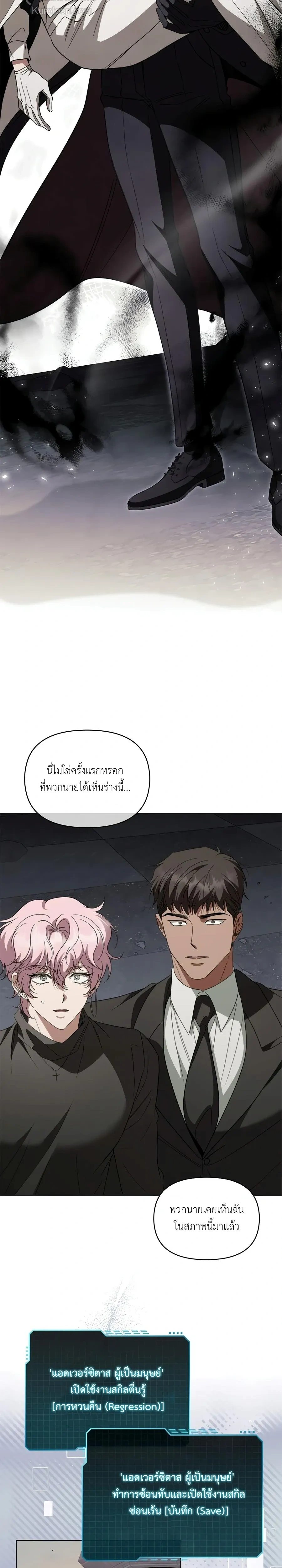 หน้าที่ 23
