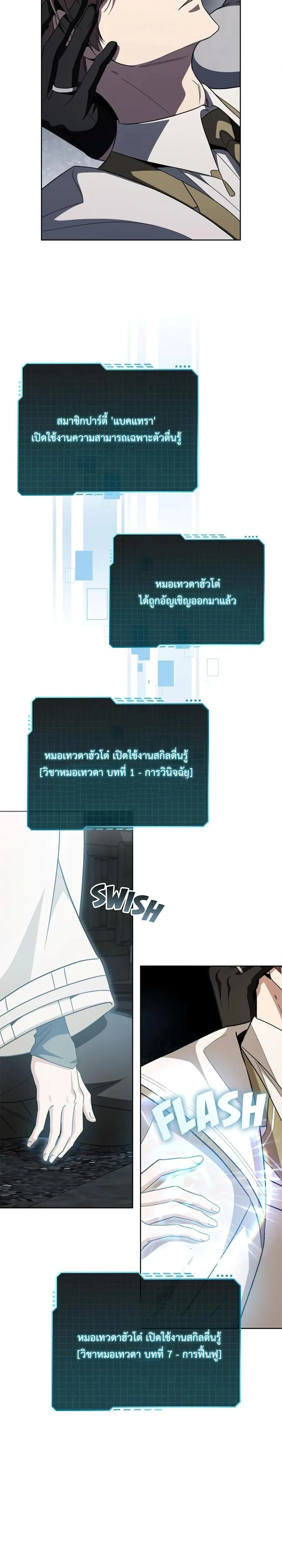 หน้าที่ 2